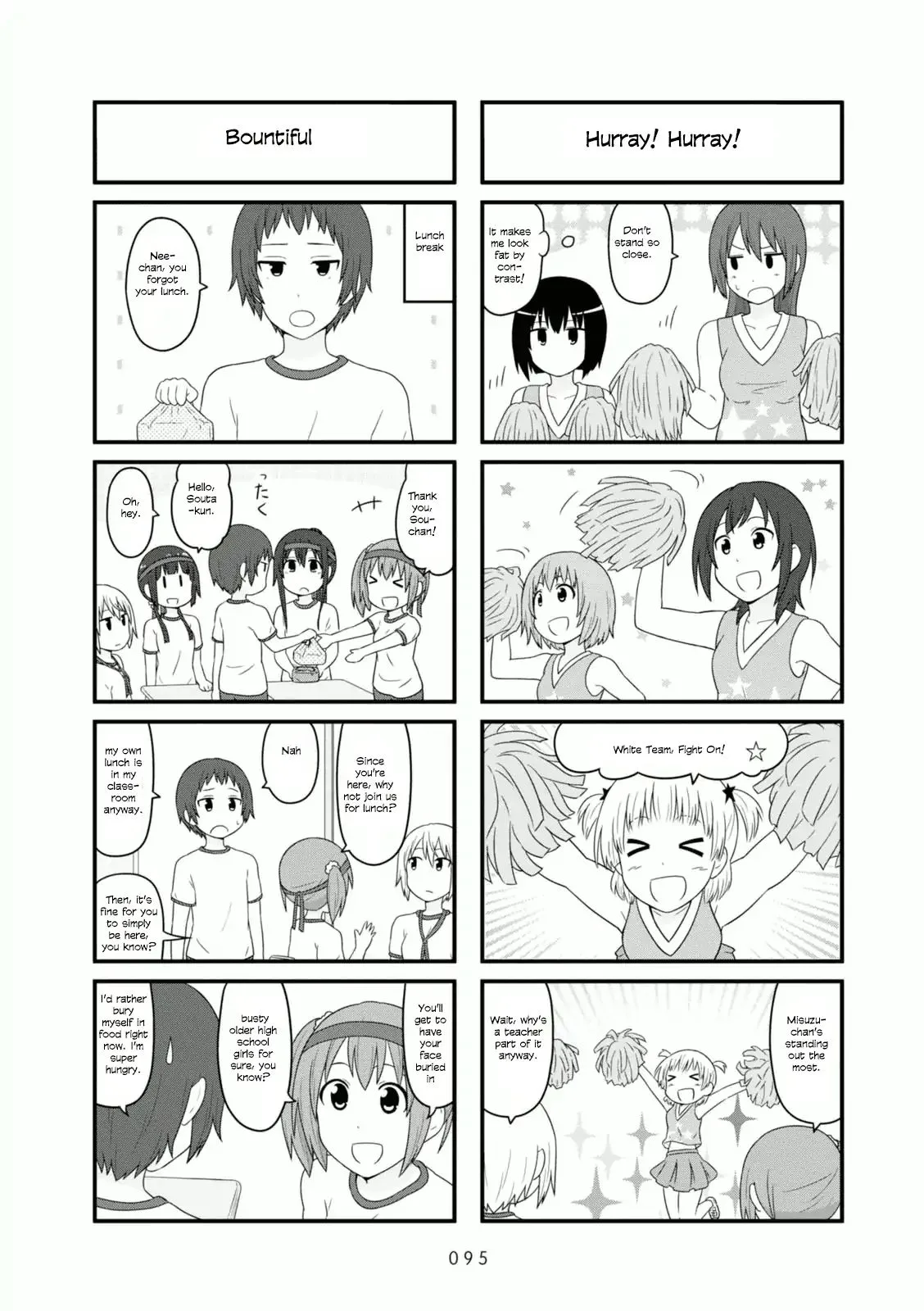Aiura Chapter 89 page 4