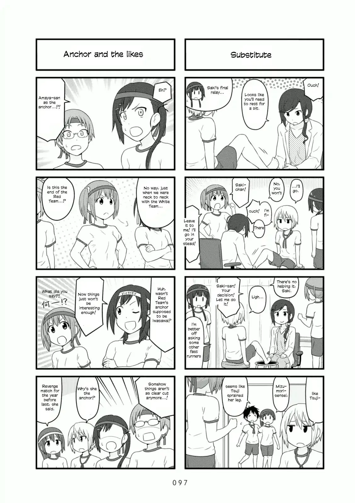 Aiura Chapter 89 page 6