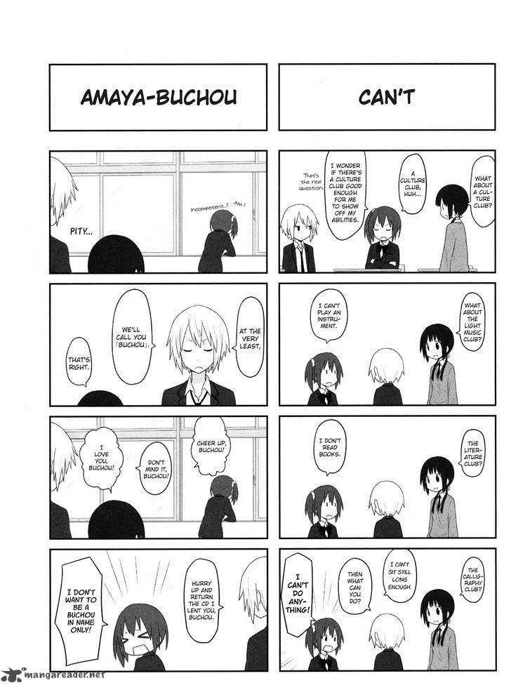 Aiura Chapter 9 page 6