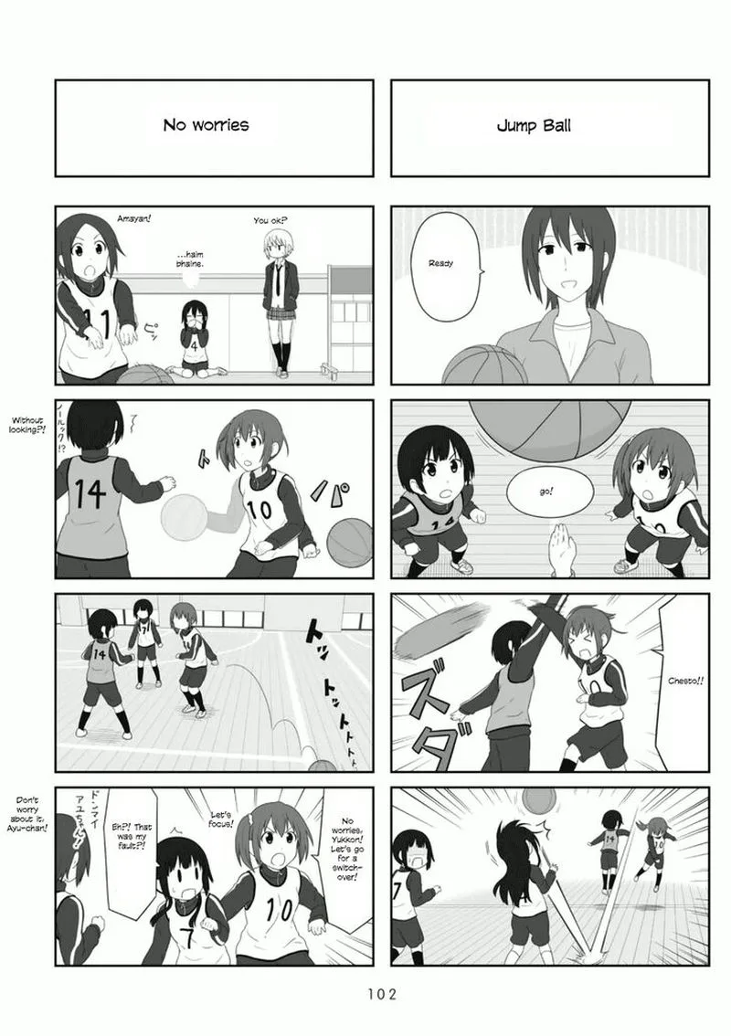 Aiura Chapter 90 page 2