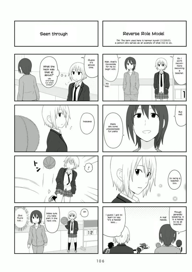 Aiura Chapter 90 page 6