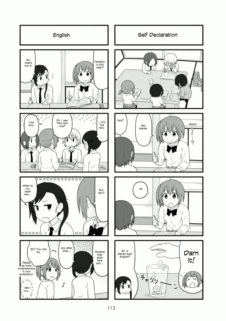 Aiura Chapter 91 page 5