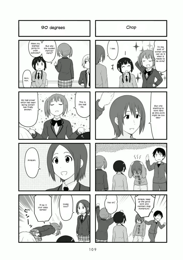 Aiura Chapter 91 page 2