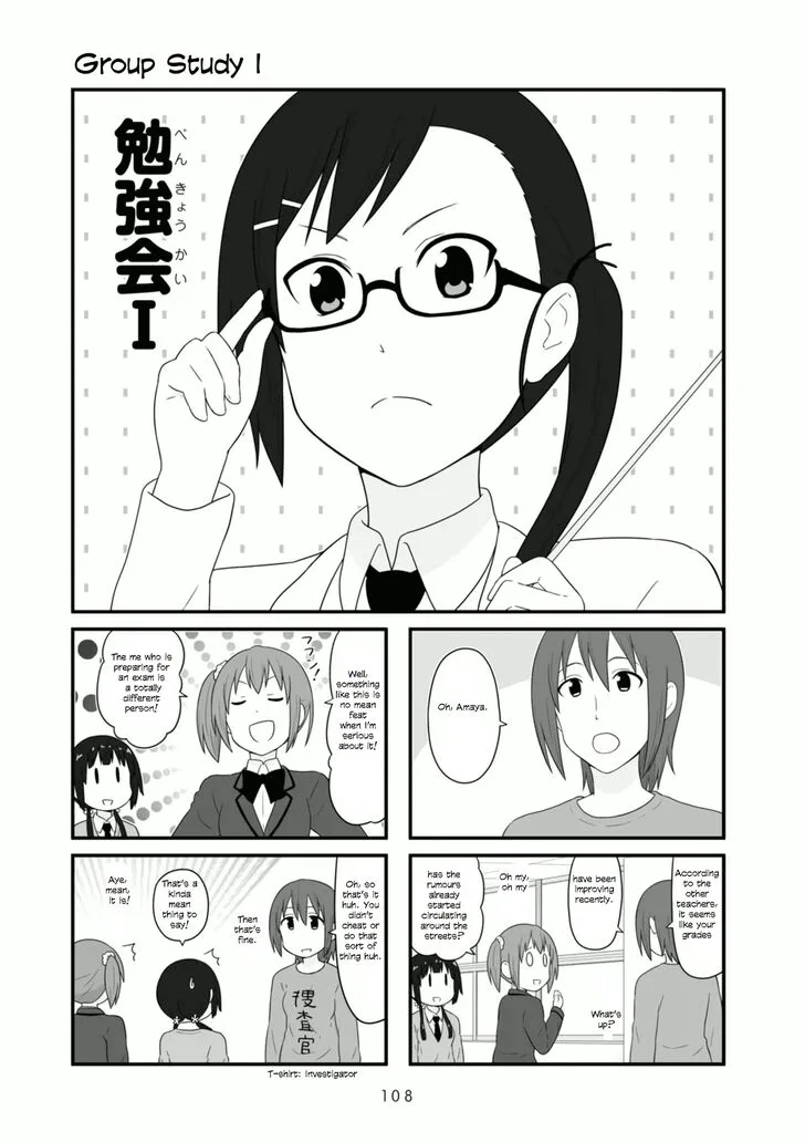 Aiura Chapter 91 page 1