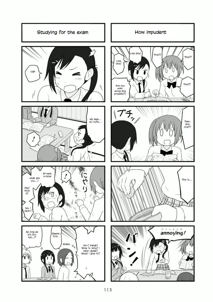 Aiura Chapter 91 page 6