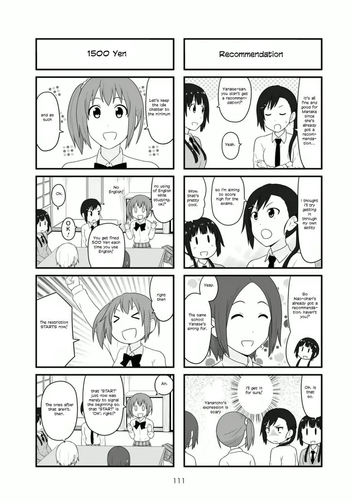 Aiura Chapter 91 page 4