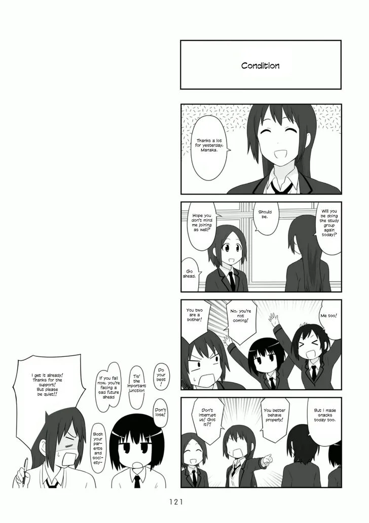 Aiura Chapter 92 page 7