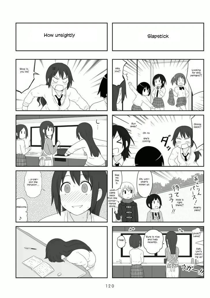 Aiura Chapter 92 page 6