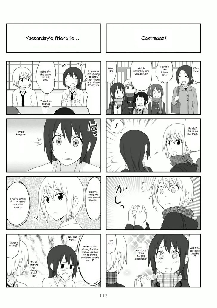 Aiura Chapter 92 page 3