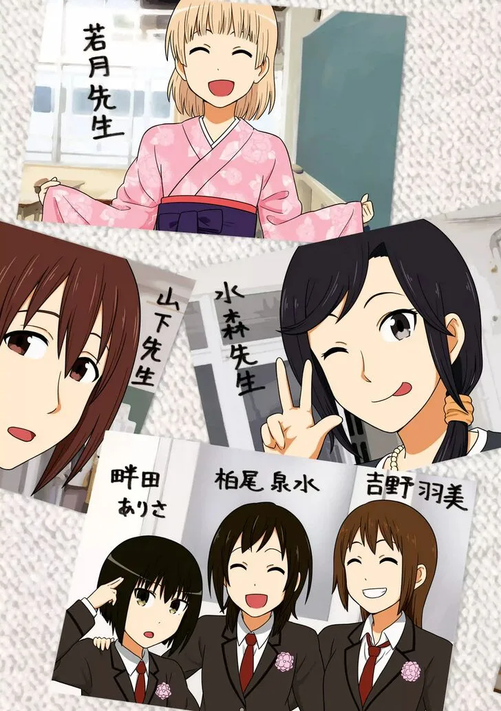 Aiura Chapter 93 page 4