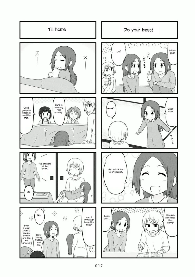 Aiura Chapter 94 page 4