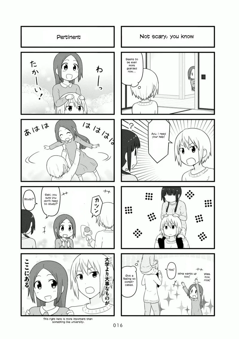 Aiura Chapter 94 page 3