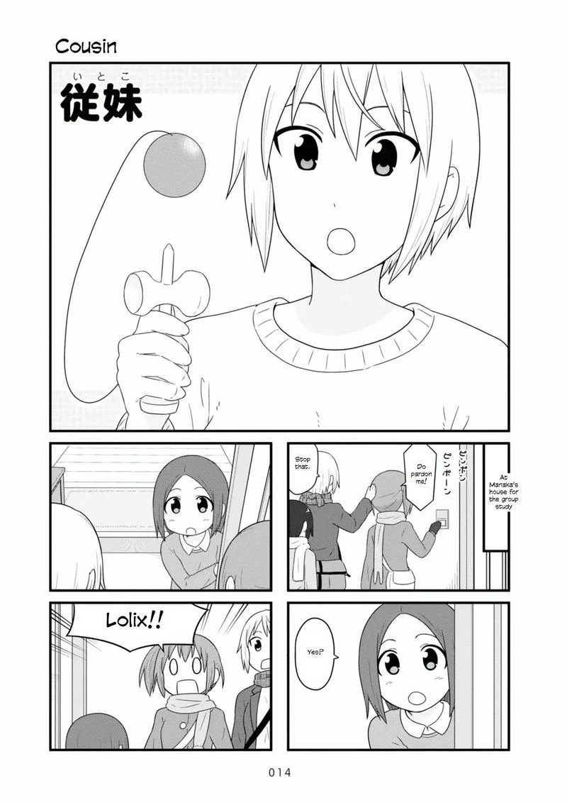 Aiura Chapter 94 page 1