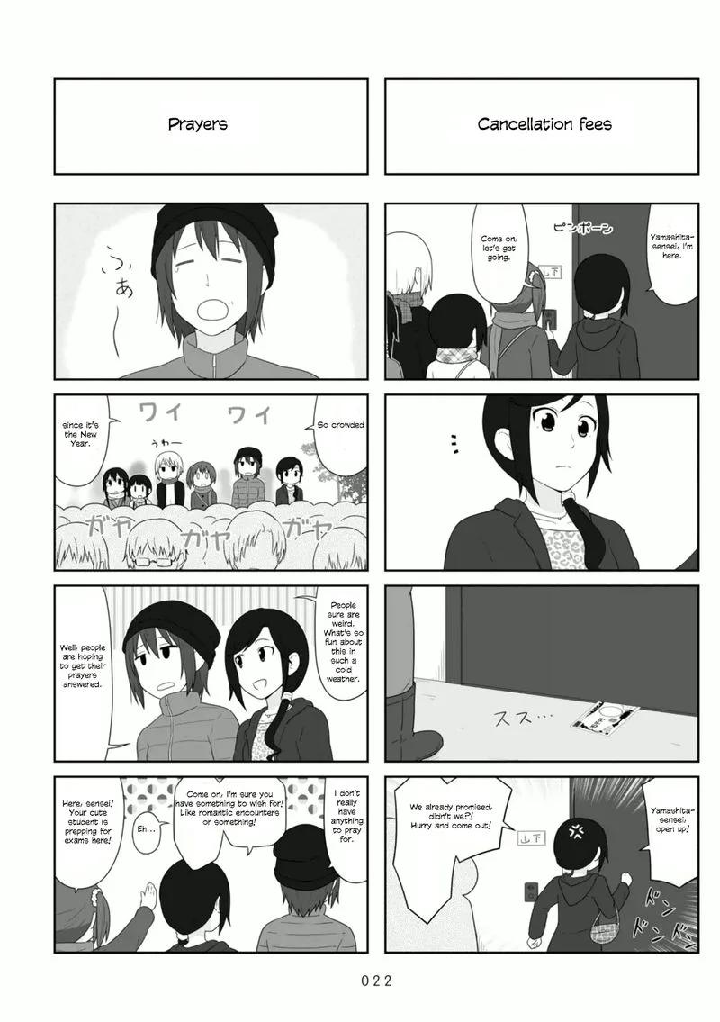 Aiura Chapter 95 page 3