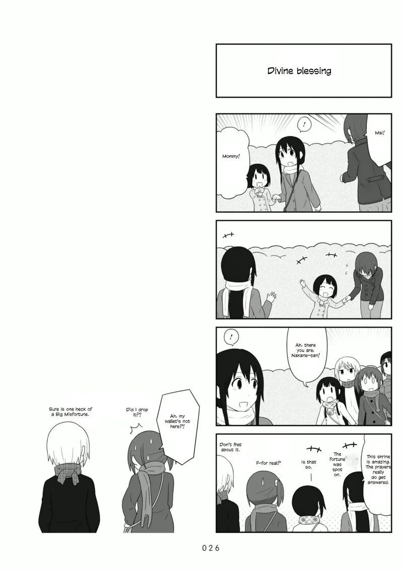Aiura Chapter 95 page 7