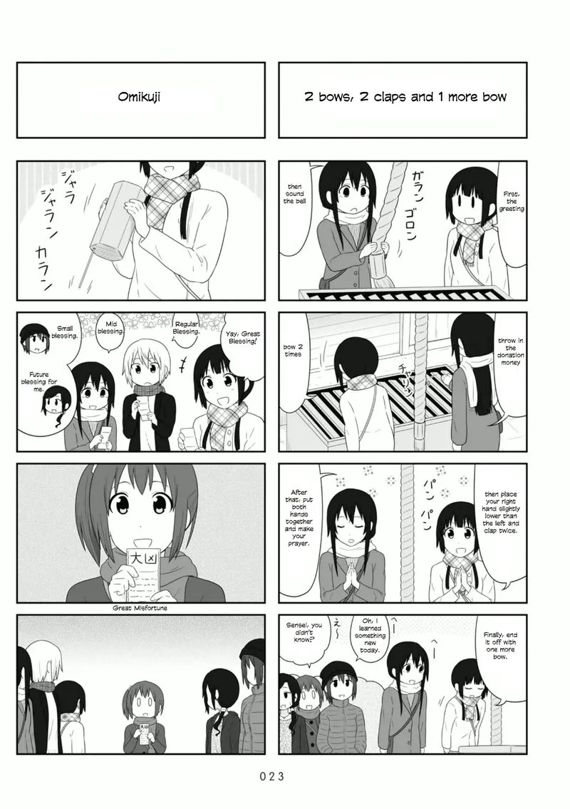 Aiura Chapter 95 page 4
