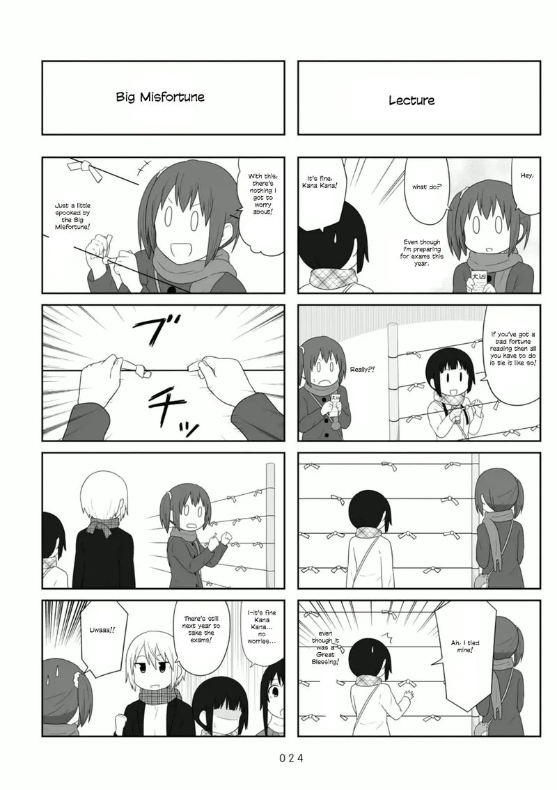 Aiura Chapter 95 page 5