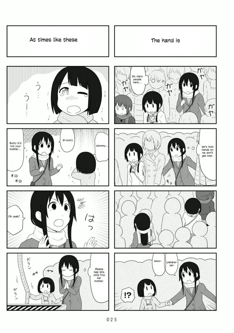 Aiura Chapter 95 page 6