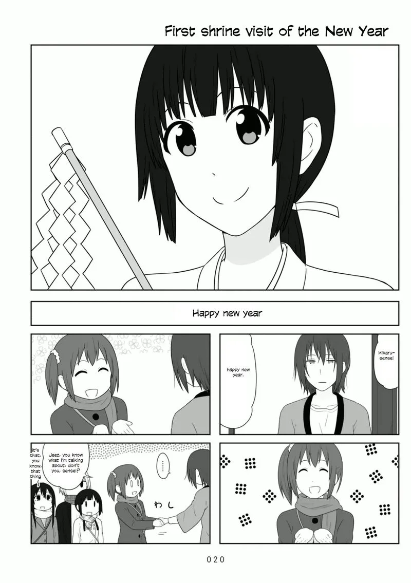 Aiura Chapter 95 page 1