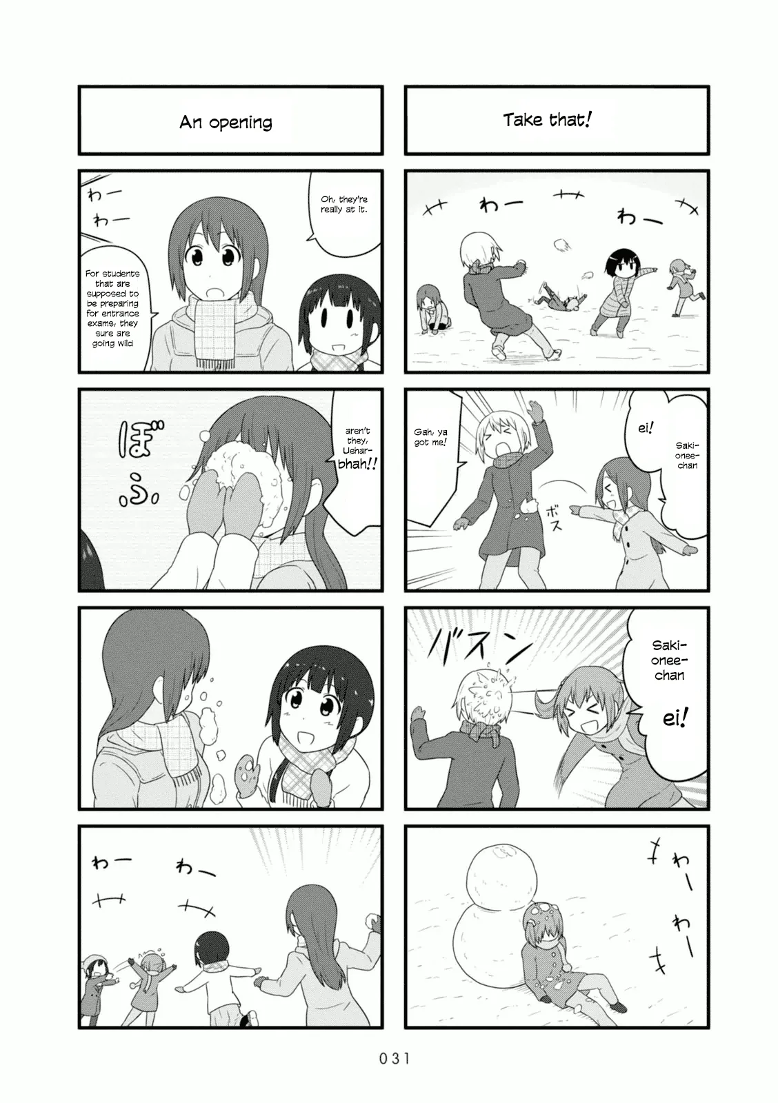Aiura Chapter 96 page 5