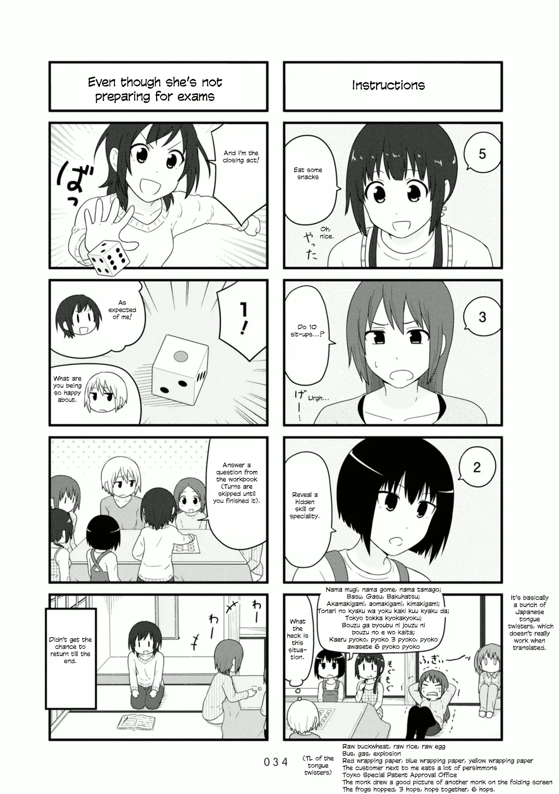 Aiura Chapter 96 page 8