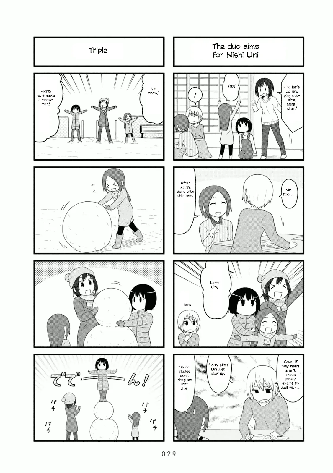 Aiura Chapter 96 page 3