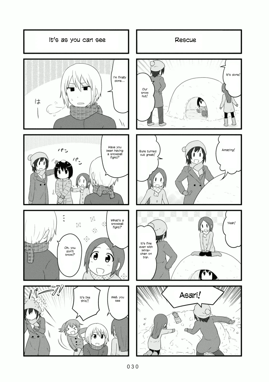 Aiura Chapter 96 page 4