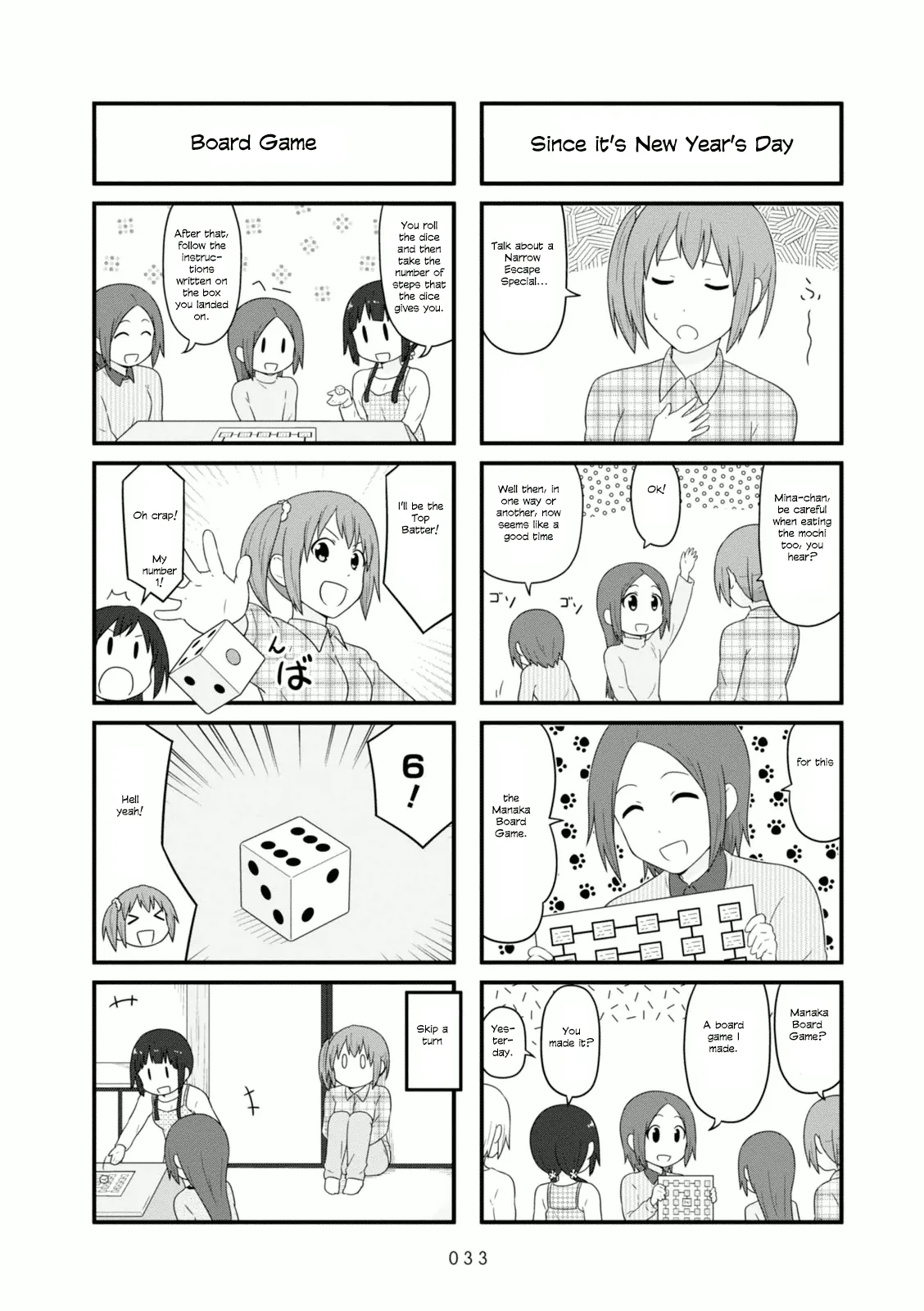 Aiura Chapter 96 page 7