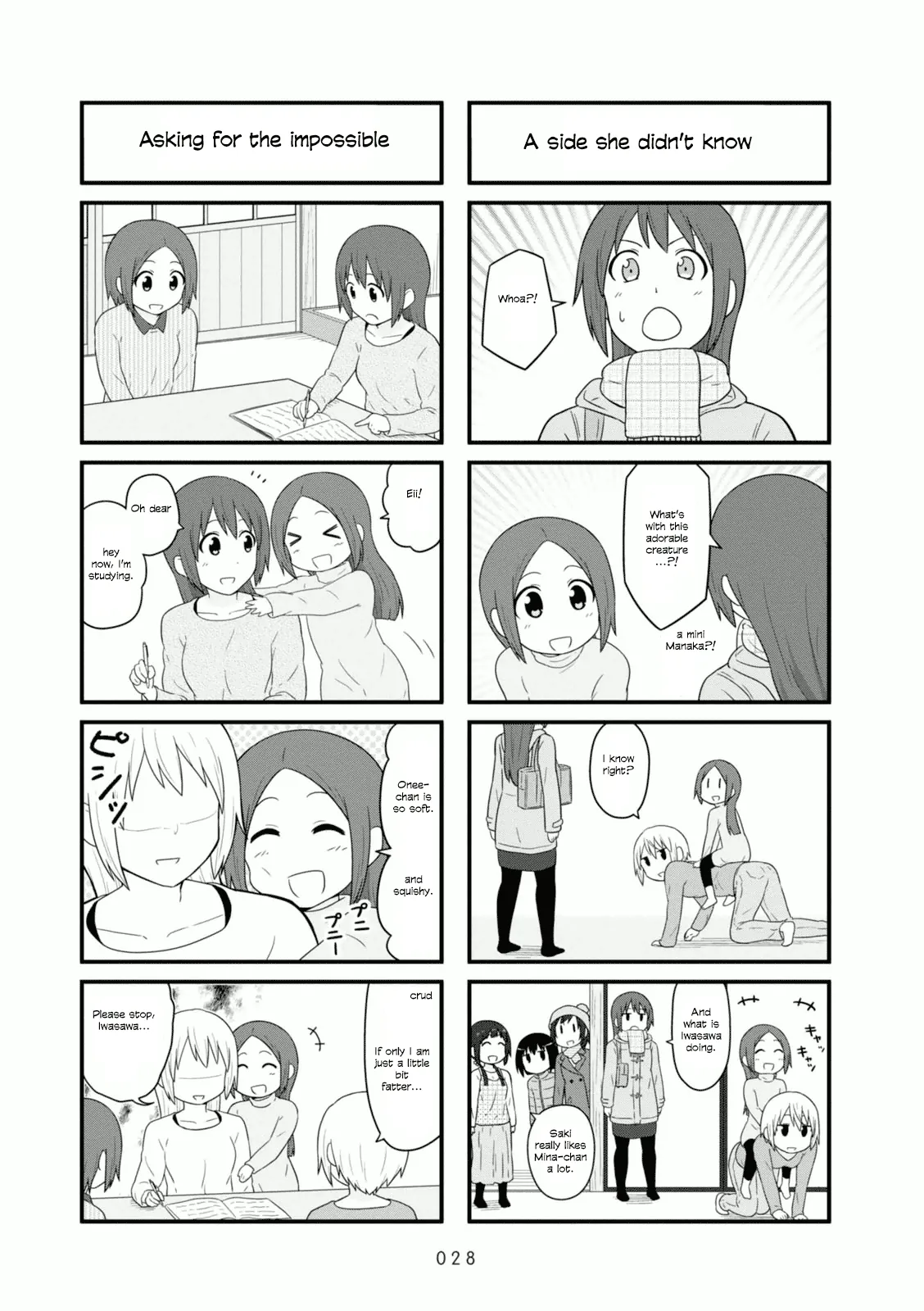 Aiura Chapter 96 page 2