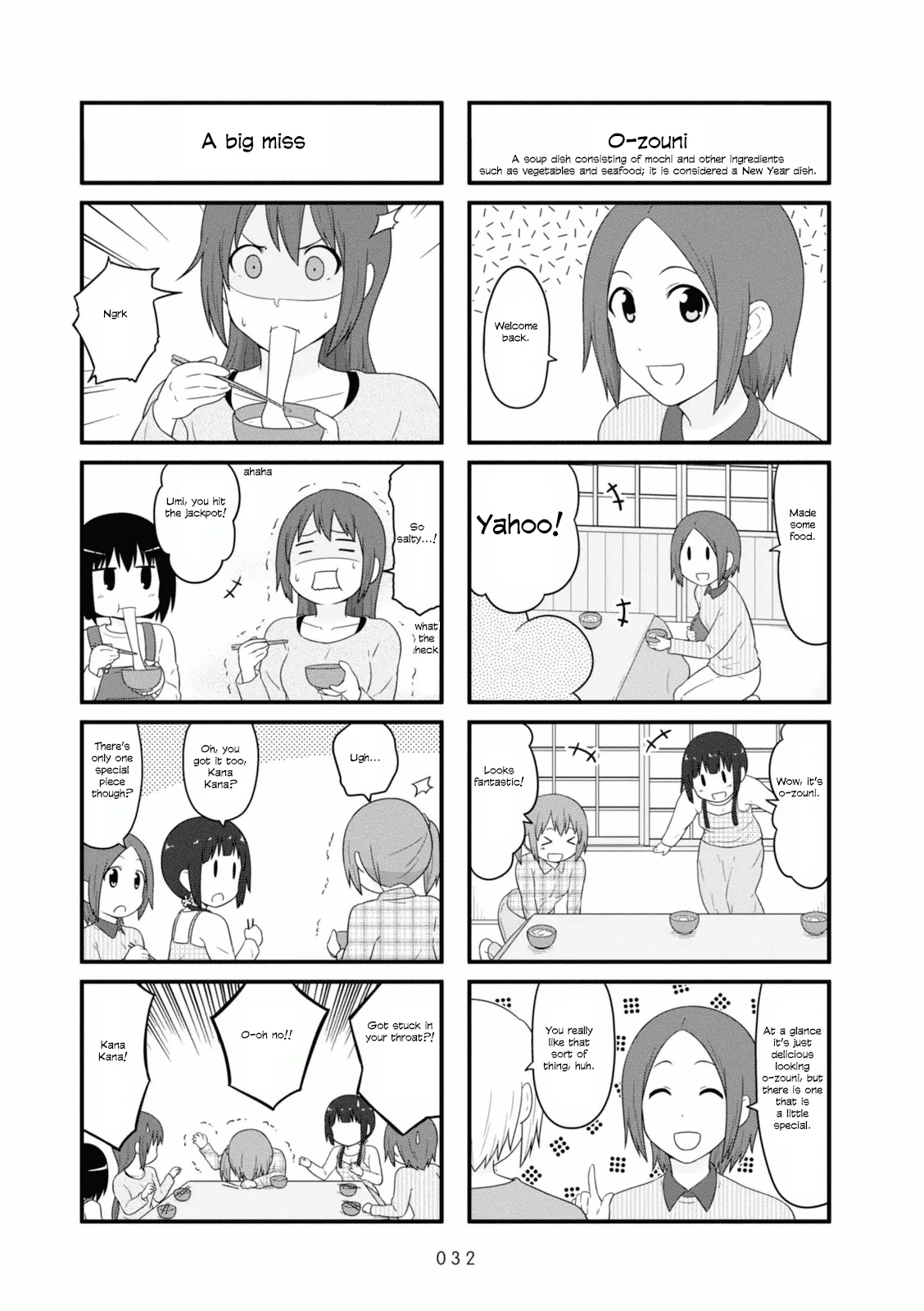 Aiura Chapter 96 page 6