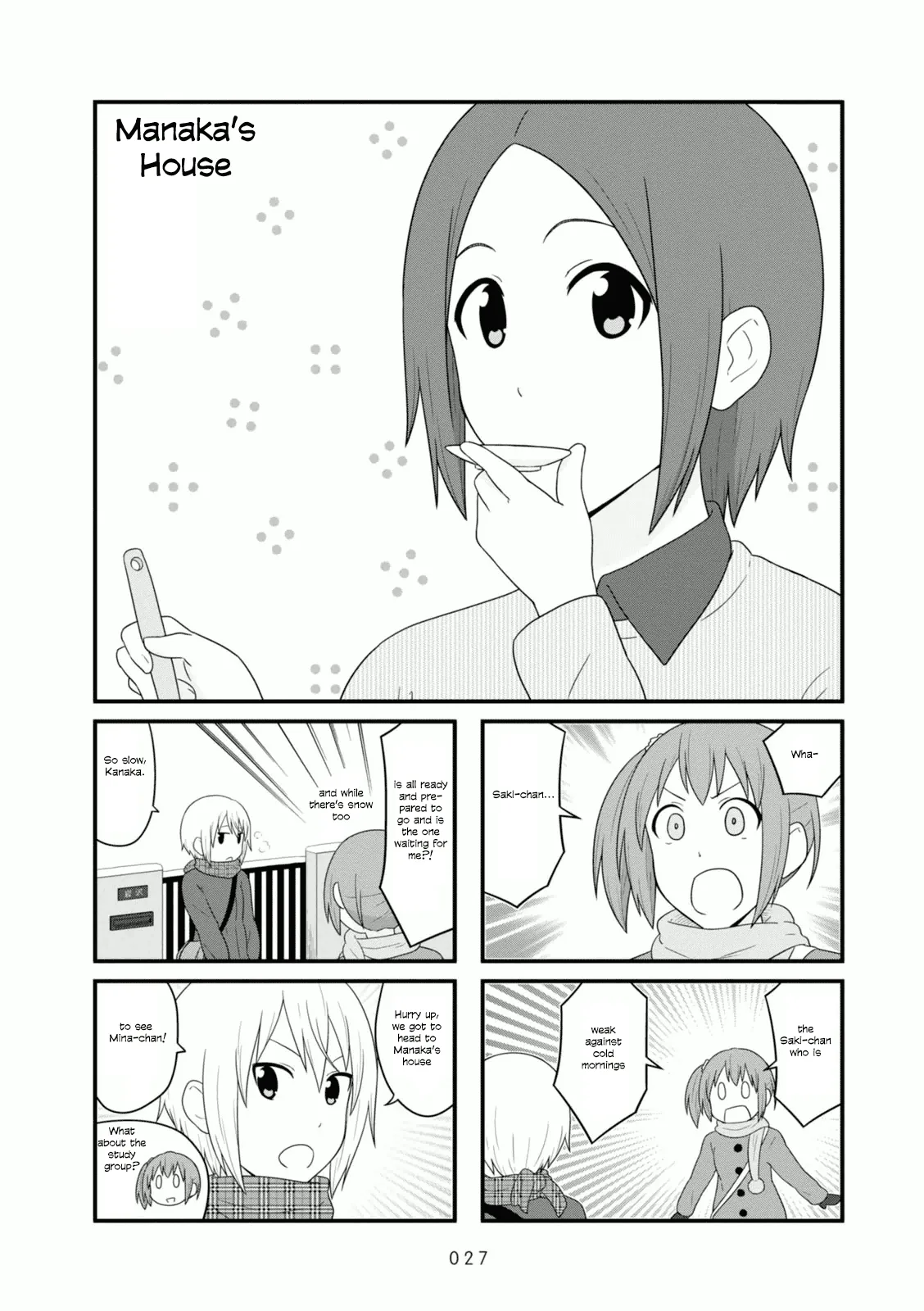 Aiura Chapter 96 page 1