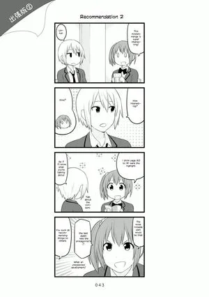 Aiura Chapter 97 page 8