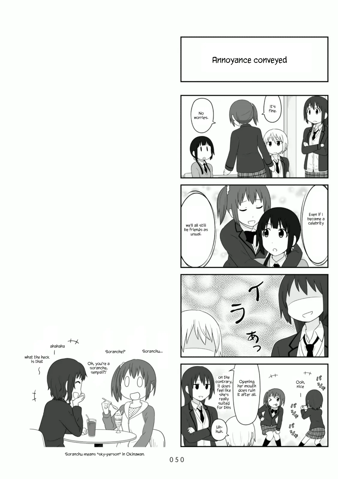 Aiura Chapter 98 page 7