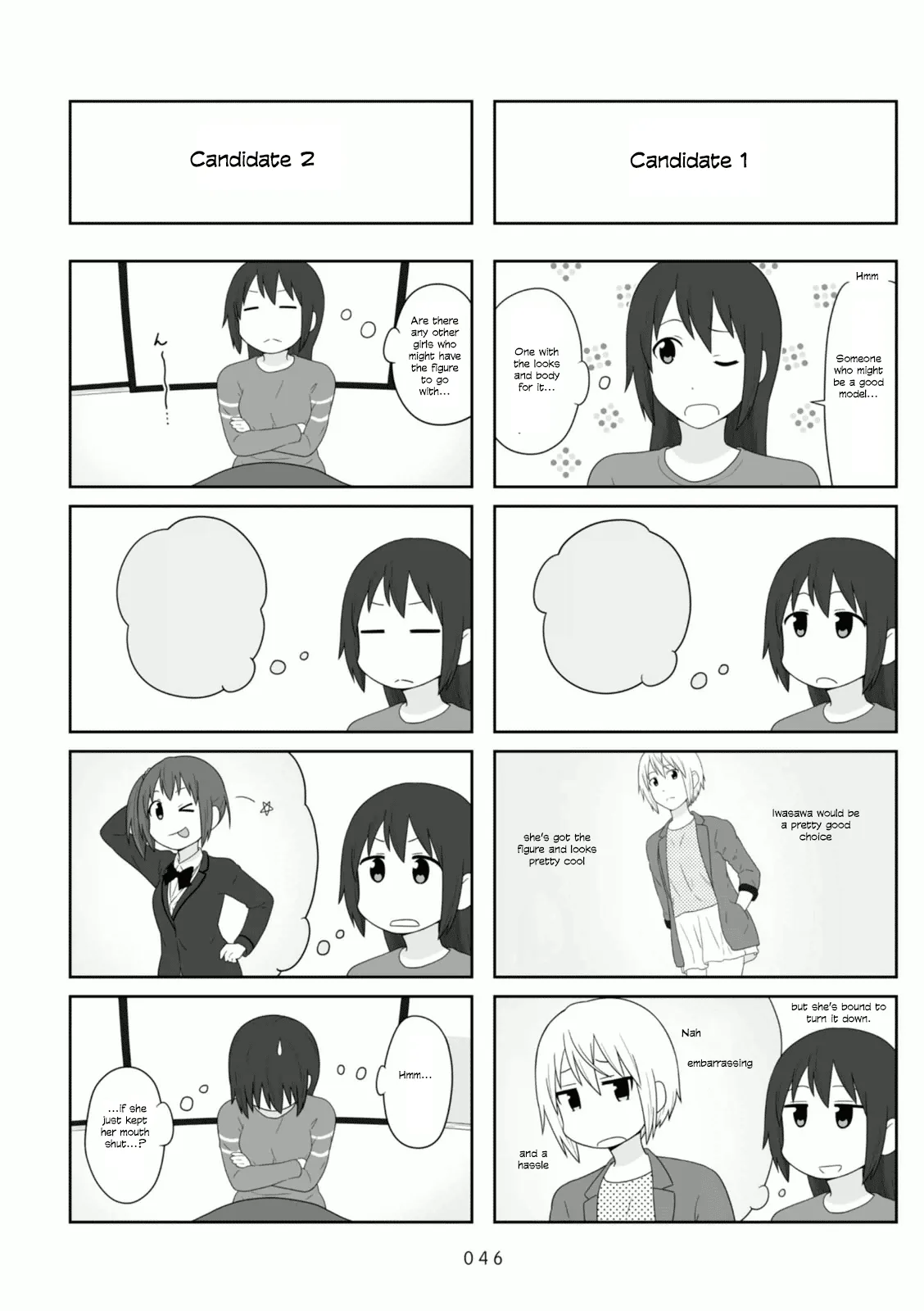 Aiura Chapter 98 page 3