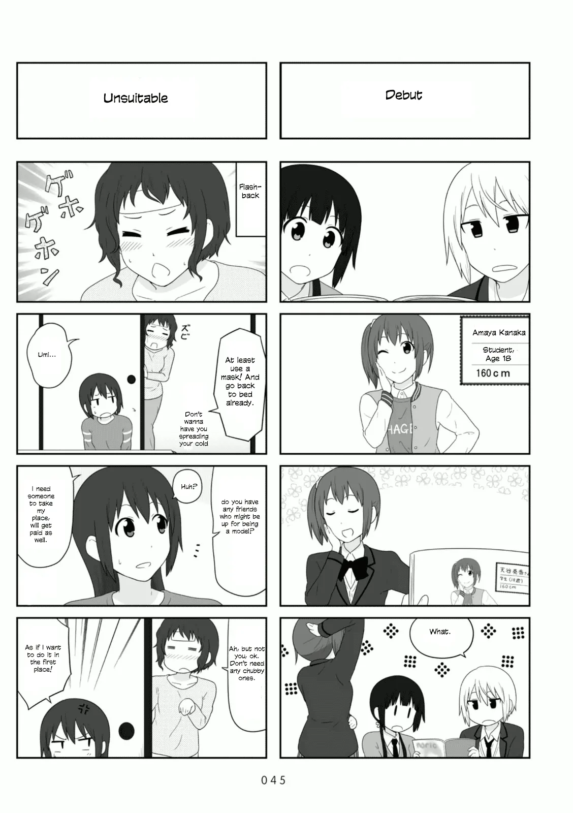 Aiura Chapter 98 page 2