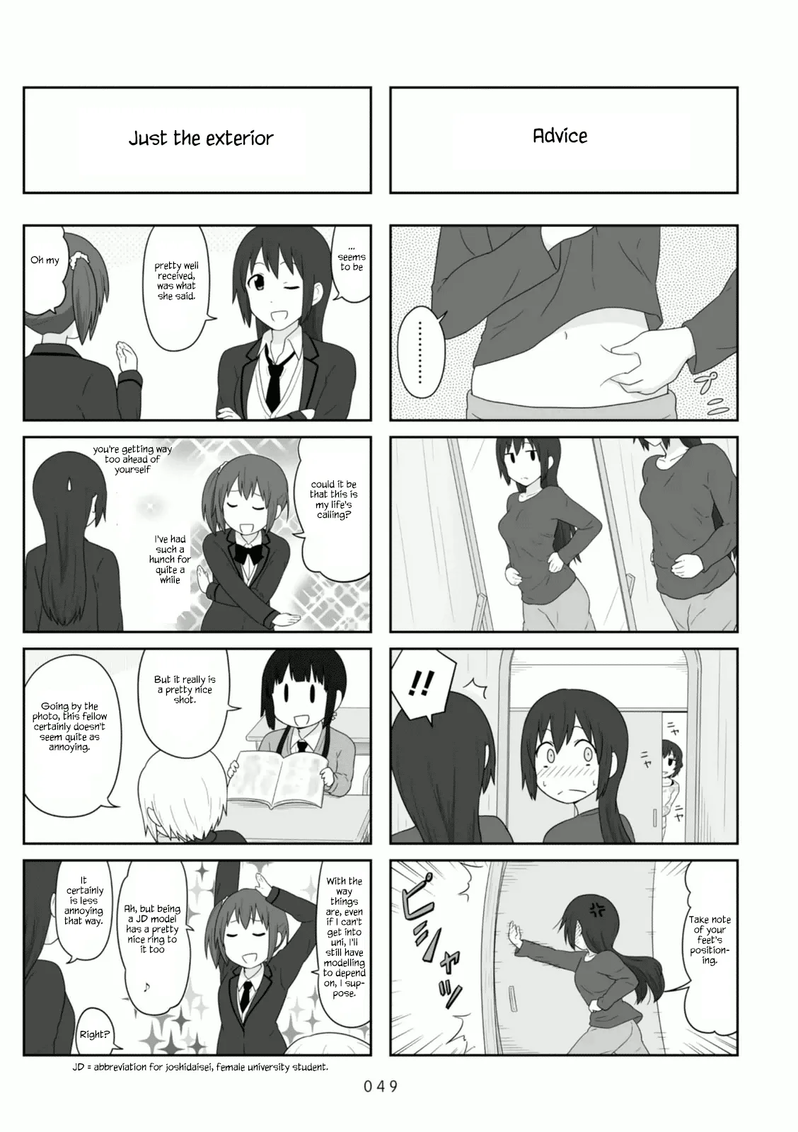 Aiura Chapter 98 page 6