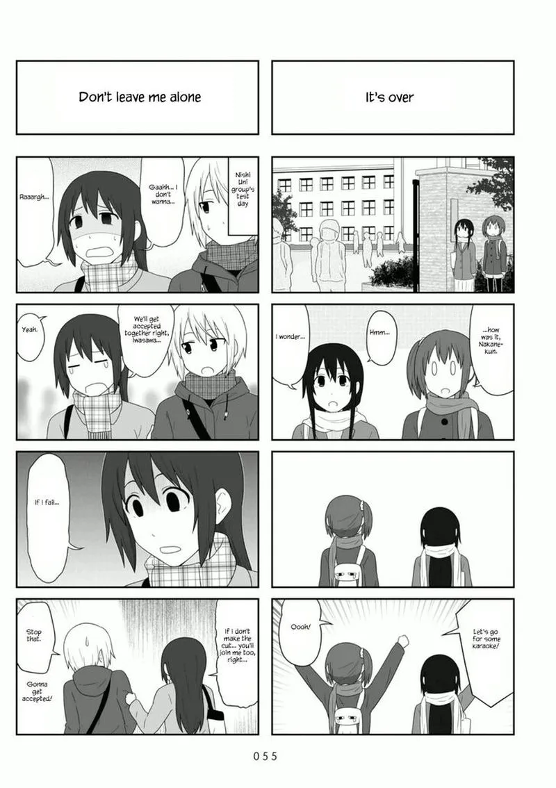 Aiura Chapter 99 page 5