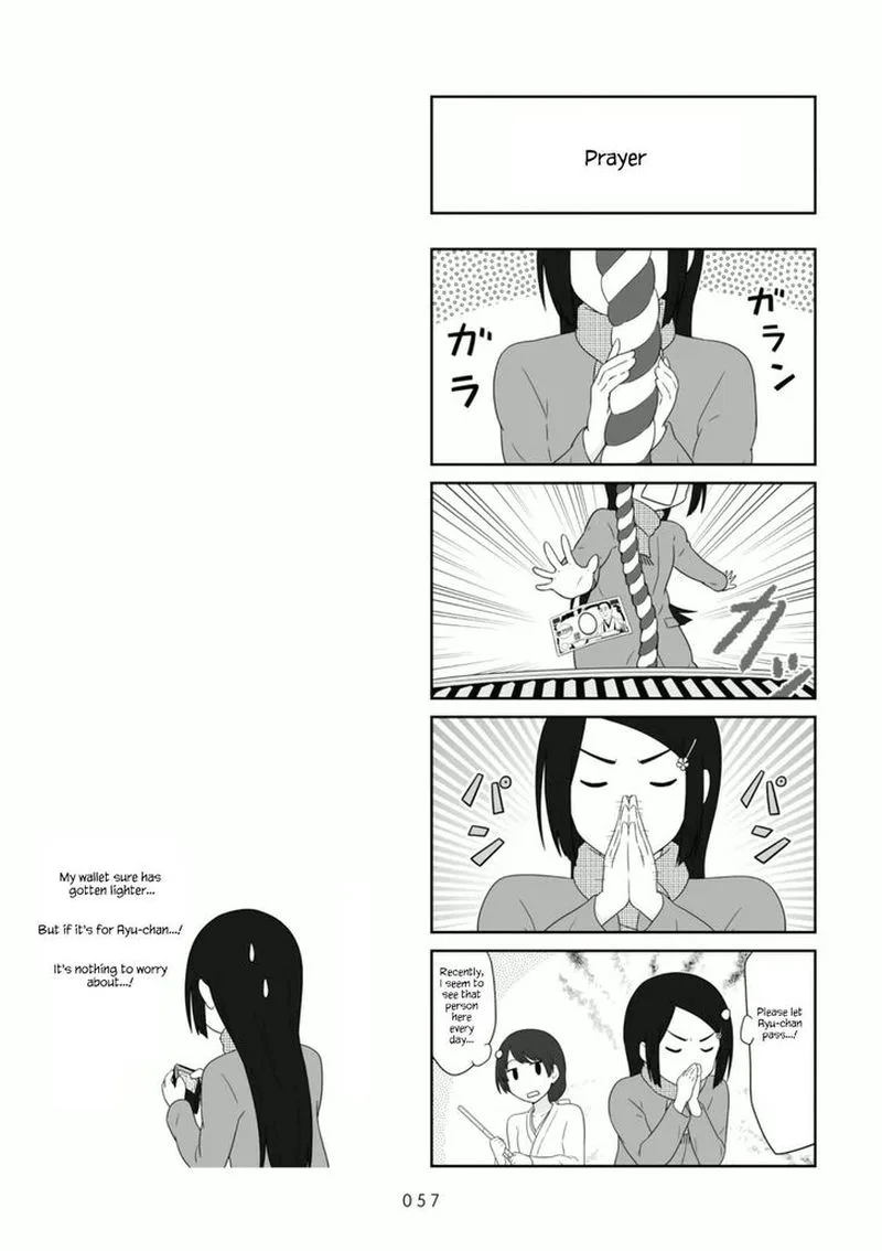 Aiura Chapter 99 page 7