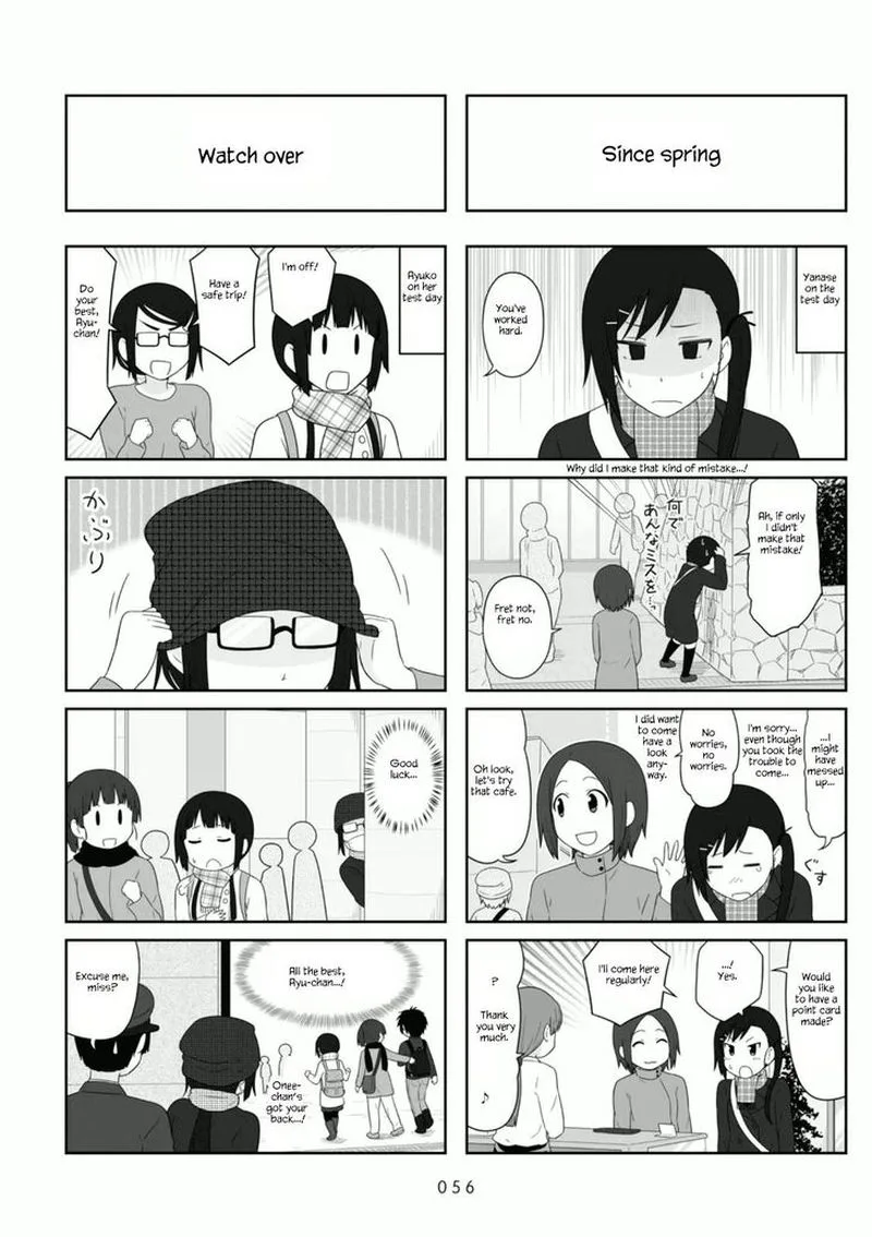 Aiura Chapter 99 page 6