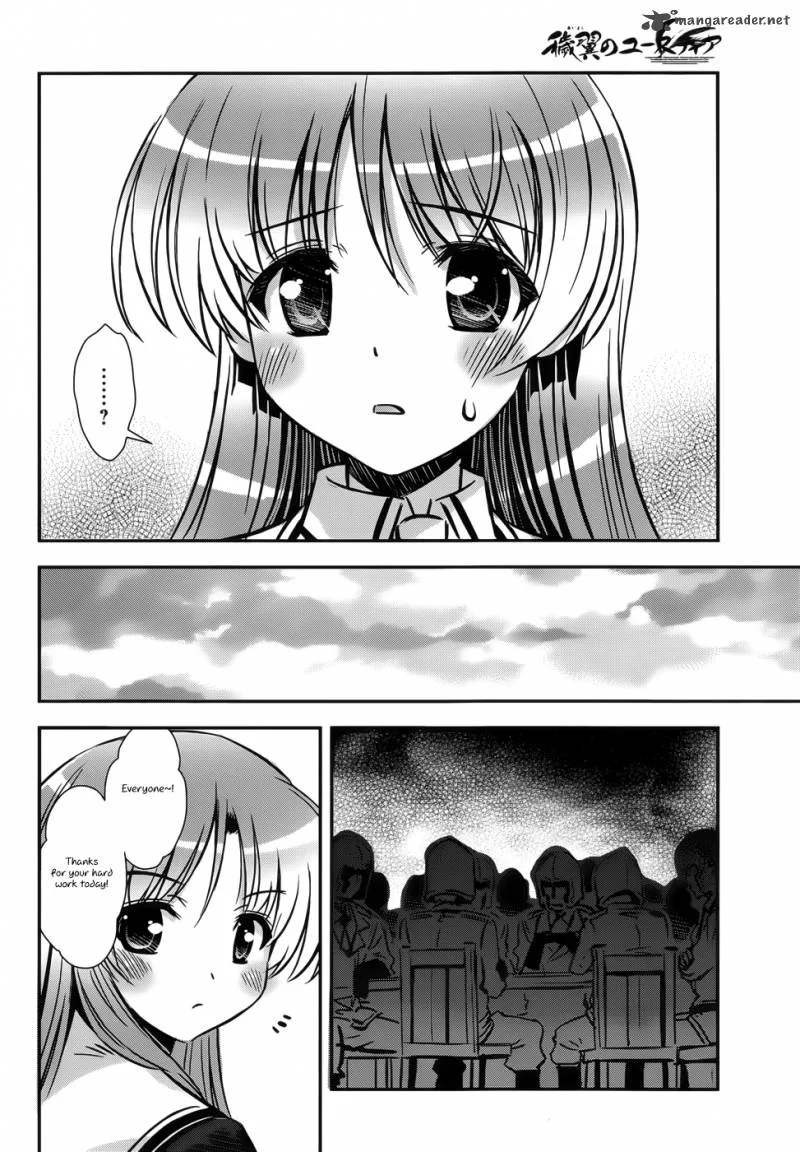 Aiyoku no Eustia Chapter 10 page 8