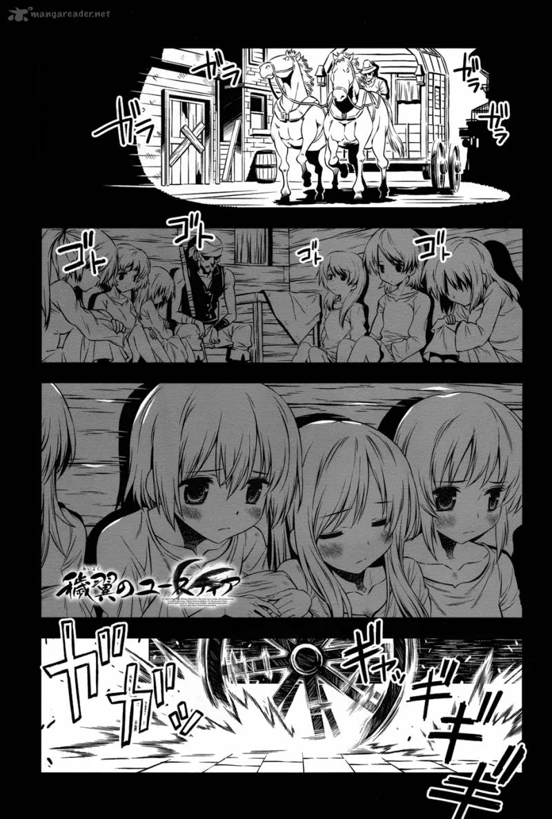 Aiyoku no Eustia Chapter 12 page 1
