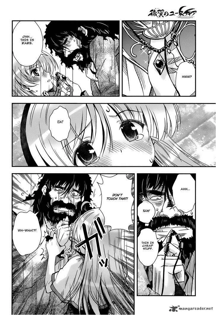 Aiyoku no Eustia Chapter 13 page 13
