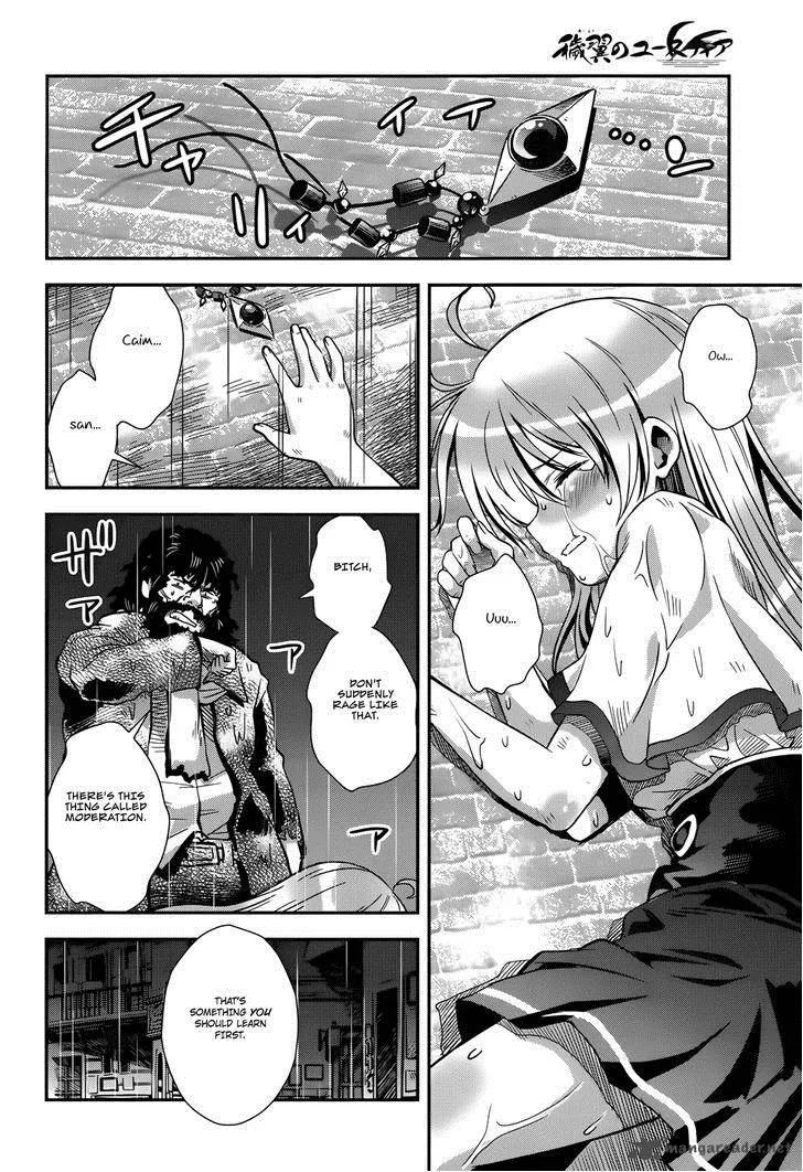 Aiyoku no Eustia Chapter 13 page 15