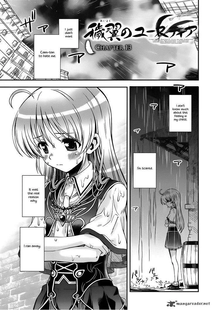 Aiyoku no Eustia Chapter 13 page 2