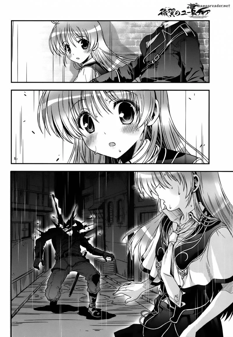 Aiyoku no Eustia Chapter 14 page 13