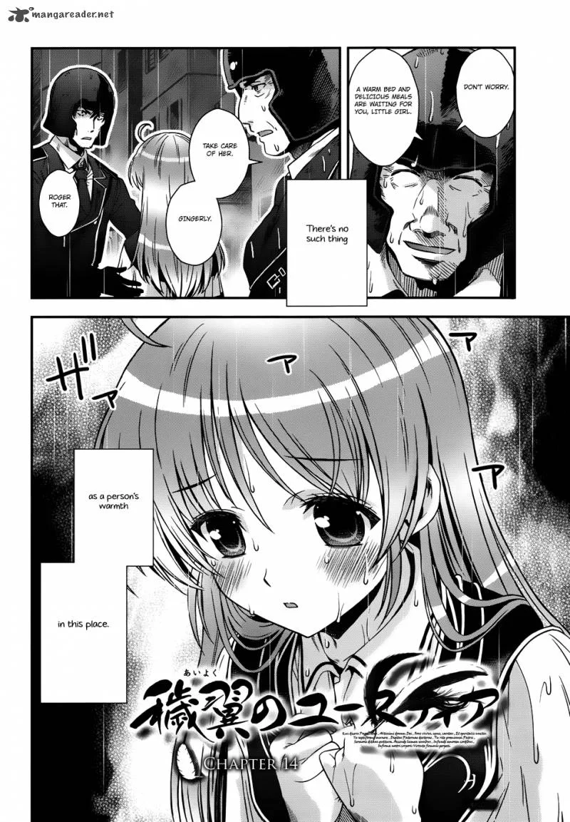 Aiyoku no Eustia Chapter 14 page 3