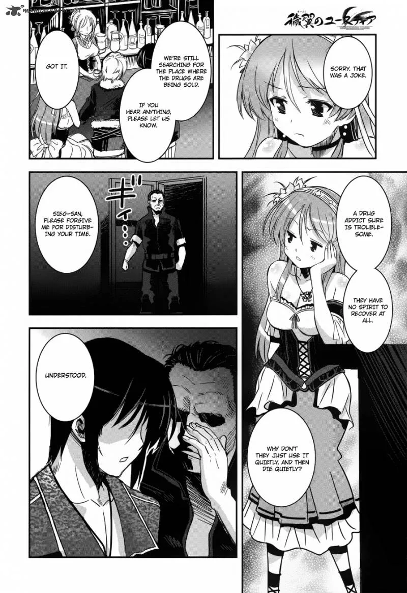 Aiyoku no Eustia Chapter 2 page 23
