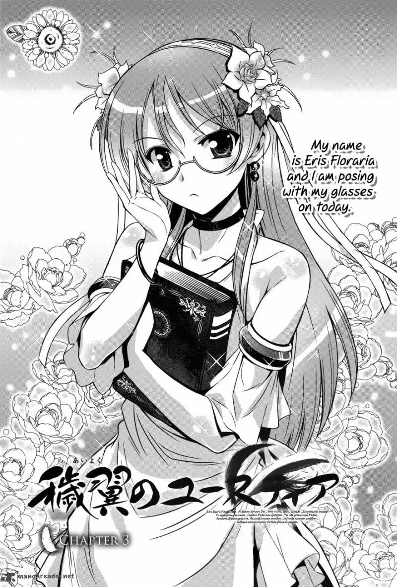 Aiyoku no Eustia Chapter 3 page 3