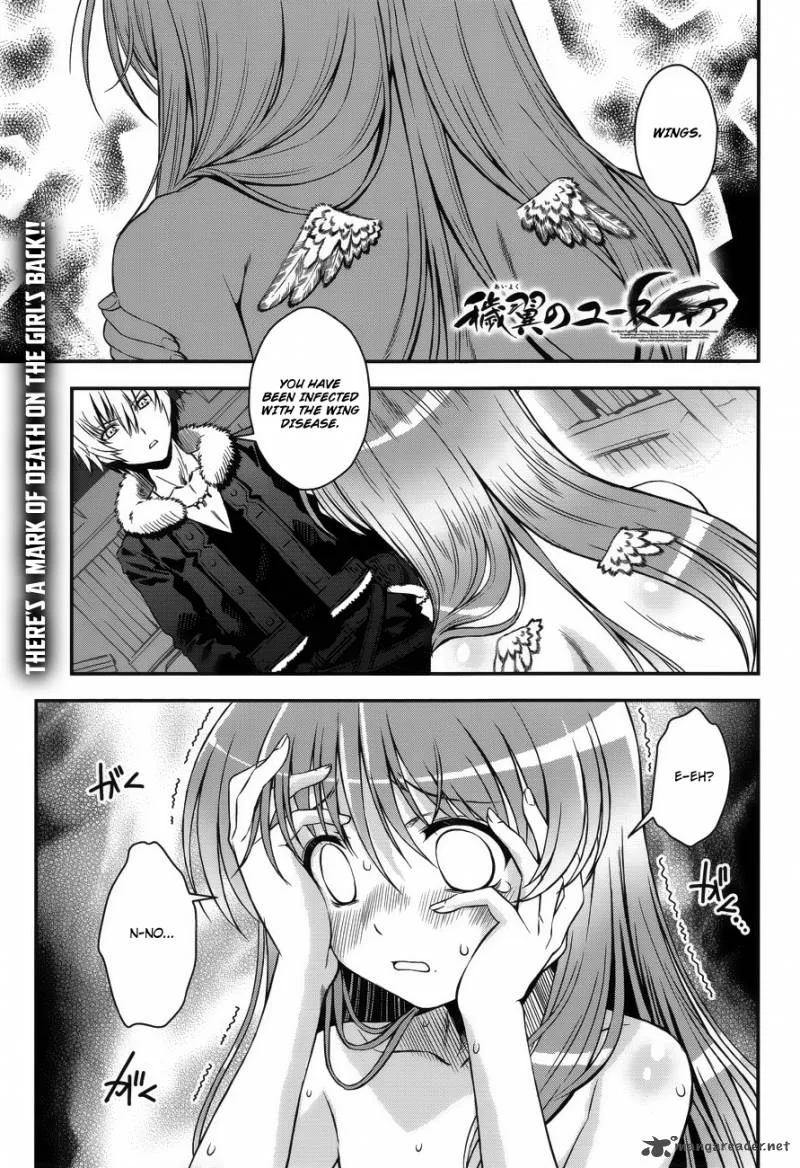 Aiyoku no Eustia Chapter 4 page 2