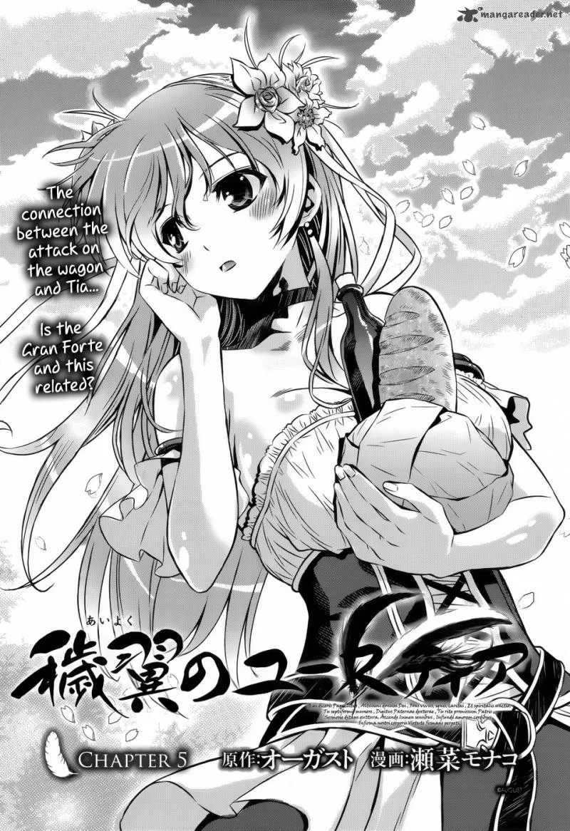 Aiyoku no Eustia Chapter 5 page 4